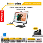 LENOVO IDEACENTRE AIO 3 24IAP7 F0GH019STA/i5-13420H/ประกัน 3 Years+Onsite/BY ITSTORE-ONLINE