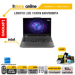 LENOVO LOQ 15IRX9 83DV003BTA/ประกัน 3 Y+Onsite/BY ITSTORE-ONLINE