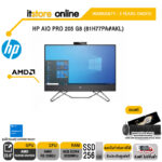 HP AIO PRO 205 G8/AMD Ryzen™ 3 5300U/3 Years Onsite Service