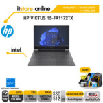 HP VICTUS 15-FA1172TX/i7-12650H/ประกัน 2 Years+Onsite+อุบัติเหตุ 1 ปี/BY ITSTORE-ONLINE