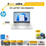 HP LAPTOP 15S-FQ5334TU/i5-1240P/ประกัน 2 Years+Onsite/BY ITSTORE-ONLINE