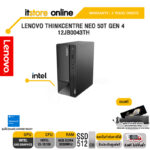 LENOVO THINKCENTRE NEO 50T GEN 4 12JB0043TH/i3-13100/ประกัน 3 Years+Onsite/BY ITSTORE-ONLINE