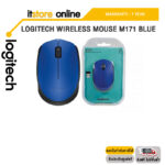 LOGITECH WIRELESS MOUSE M171 BLUE/ประกัน 1 Year/BY ITSTORE-ONLINE