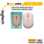 LOGITECH WIRELESS M171-CORDLESS-MOUSE-ROSE/ประกัน 1 Year/BY ITSTORE-ONLINE