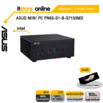 ASUS MINI PC PN63-S1-B-S7130MD/i7-1165G7/ประกัน 3 YEARS+ONSITE/BY ITSTORE-ONLINE