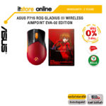 [ผ่อน 0% 3 ด.]ASUS P715 ROG Gladius III WIRELESS AIMPOINT EVA-02 EDITION / ประกัน 2 Years / BY ITSTORE ONLINE