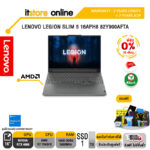 [ผ่อน 0% 10 ด.]LENOVO LEGION SLIM 5 16APH8 82Y900AFTA/R7 7840HS/ประกัน 3 YEARS ONSITE + 2 YEAR ADP/BY ITSTORE ONLINE