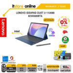[ผ่อน 0% 10 ด.]LENOVO IDEAPAD DUET 3 11IAN8 82XK005BTA/ประกัน 2 Years/BY ITSTORE-ONLINE
