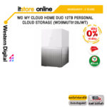 [ผ่อน 0% 10 ด.]WD MY CLOUD HOME DUO 12TB PERSONAL CLOUD STORAGE (WDBMUT0120JWT)/ประกัน 2 Y+Onsite/BY ITSTORE-ONLINE