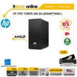 [ผ่อน 0% 10 ด.]HP PRO TOWER 285 G8 (9E809PT#AKL)/ประกัน 3 Y+Onsite/ BY ITSTORE-ONLINE