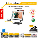[ผ่อน 0% 10 ด.]LENOVO IDEACENTRE AIO 3 22IAP7 F0GG005RTA/i5-13420H/ประกัน 3 Years+Onsite/BY ITSTORE-ONLINE