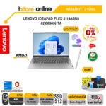 [ผ่อน 0% 10 ด.]LENOVO IDEAPAD FLEX 5 14ABR8 82XX009HTA/Ryzen 5 7530U/ประกัน 3 Years/BY ITSTORE-ONLINE