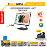 [ผ่อน 0% 10 ด.]LENOVO IDEACENTRE AIO 3 24IAP7 F0GH019STA/i5-13420H/ประกัน 3 Years+Onsite/BY ITSTORE-ONLINE