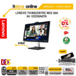 [ผ่อน 0% 10 ด.]LENOVO THINKCENTRE NEO 30A 24 12CE00A3TA/i3-1215U/ประกัน 3 Years+Onsite/BY ITSTORE-ONLINE