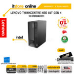 [ผ่อน 0% 10 ด.]LENOVO THINKCENTRE NEO 50T GEN 4 12JB0043TH/i3-13100/ประกัน 3 Years+Onsite/BY ITSTORE-ONLINE