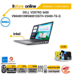 DELL VOSTRO VN343010WG6001OGTH-V3430-TG-W / i7-1355U / ประกัน 3 YEARS ONSITE / BY ITSTORE ONLINE