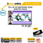 DELL 55" 4K CONFERENCE ROOM MONITOR P5524Q (VA/4K/60Hz) / ประกัน 3 Years Onsite/ BY ITSTORE ONLINE