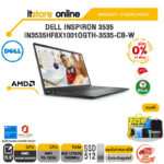 [ผ่อน 0% 10 ด.]DELL INSPIRON 3535 IN3535HF8X1001OGTH-3535-CB-W/ประกัน 2 Y+Onsite/BY ITSTORE-ONLINE