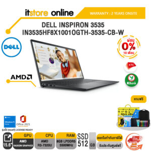 [ผ่อน 0% 10 ด.]DELL INSPIRON 3535 IN3535HF8X1001OGTH-3535-CB-W/ประกัน 2 Y+Onsite/BY ITSTORE-ONLINE