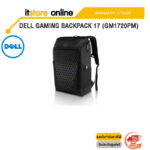 DELL GAMING BACKPACK 17 GM1720PM/ประกัน 3 Years/BY ITSTORE-ONLINE