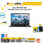 [ผ่อน 0% 10 ด.] DELL VOSTRO VN343010WG6001OGTH-V3430-TG-W / i7-1355U / ประกัน 3 YEARS ONSITE / BY ITSTORE ONLINE