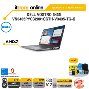DELL VOSTRO 3435 VN3435PYCC2001OGTH-V3435-TG-Q/ประกัน 3 Y+Onsite/BY ITSTORE-ONLINE