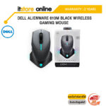 DELL ALIENWARE 610M BLACK WIRELESS GAMING MOUSE / ประกัน 2 Years /  BY ITSTORE ONLINE