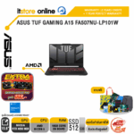 ASUS TUF GAMING A15 FA507NU-LP101W/R5 7535HS/ประกัน 2 YEARS/BY ITSTORE-ONLINE