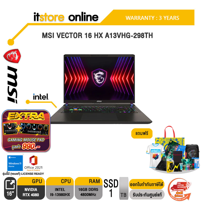 MSI VECTOR 16 HX A13VHG-298TH/i9-13980HX/ประกัน 3 Years/BY ITSTORE ONLINE