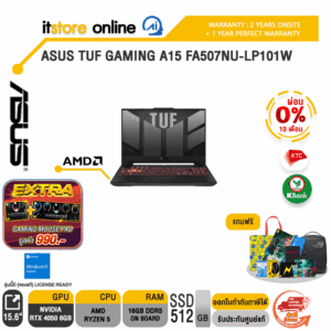 [ผ่อน 0% 10 ด.]ASUS TUF GAMING A15 FA507NU-LP101W/R5 7535HS/ประกัน 2 YEARS/BY ITSTORE-ONLINE