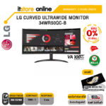 [ผ่อน 0% 10 ด.]LG CURVED ULTRAWIDE MONITOR 34WR50QC-B(VA/100Hz)/ประกัน 3 YEARS+ONSITE/BY ITSTORE-ONLINE