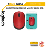 LOGITECH WIRELESS MOUSE M171 (RED)/ประกัน 1 Year/BY ITSTORE ONLINE