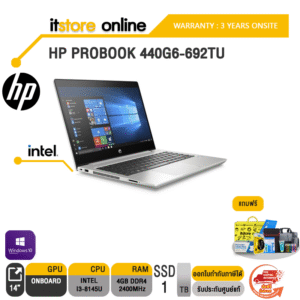 HP ProBook 440 G6-692TU 6FS92PA#AKL/i3-8145U/ประกัน 3 YEARS+ONSITE/BY ITSTORE-ONLINE