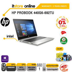 [ผ่อน 0% 10 ด]HP ProBook 440 G6-692TU 6FS92PA#AKL/i3-8145U/ประกัน 3 YEARS+ONSITE/BY ITSTORE-ONLINE