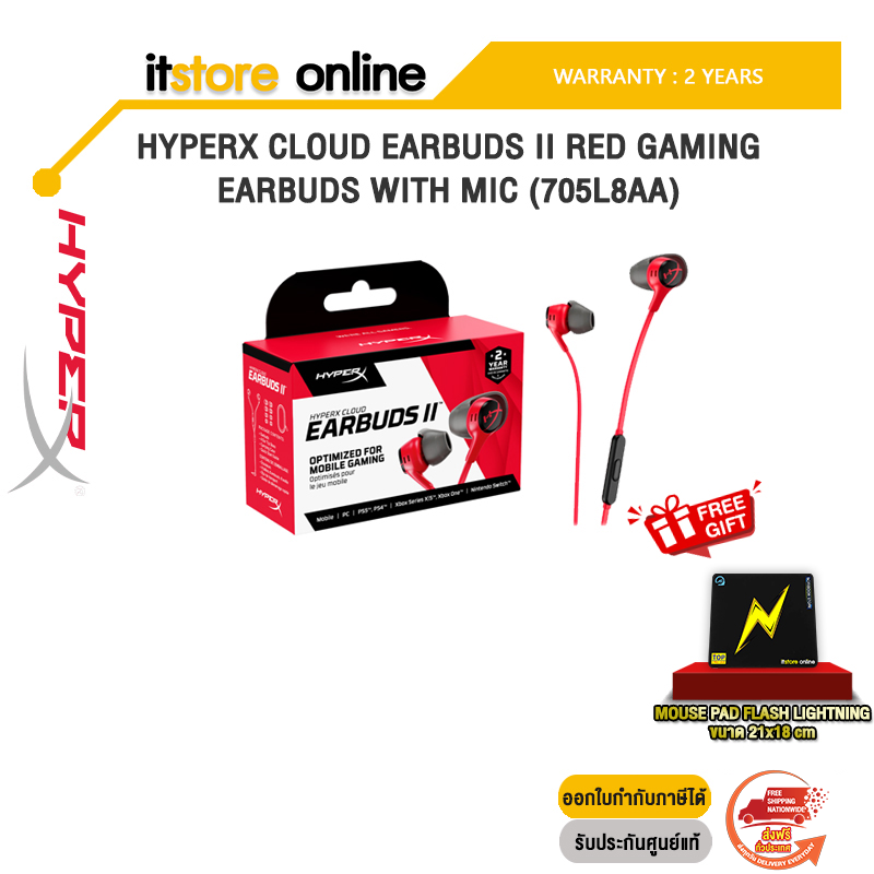 HYPERX CLOUD EARBUDS II RED GAMING EARBUDS WITH MIC 705L8AA/ประกัน 2 Years/BY ITSTORE-ONLINE