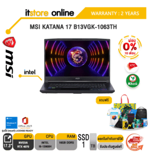 [ผ่อน 0% 10 ด.]MSI KATANA 17 B13VGK-1063TH/ประกัน 2 Y+Onsite/ BY ITSTORE-ONLINE