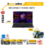 MSI KATANA 17 B13VGK-1063TH/ประกัน 2 Y+Onsite/ BY ITSTORE-ONLINE
