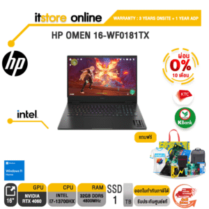 [ผ่อน 0% 10 ด.]HP OMEN 16-WF0181TX/i7-13700HX/ประกัน 3 YEARS ONSITE + 1 YEAR ADP/BY ITSTORE-ONLINE