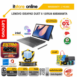 [ผ่อน 0% 10 ด.]LENOVO IDEAPAD DUET 5 12IRU8 83B30058TA/i7-1355U/ประกัน 2 Y/BY ITSTORE-ONLINE