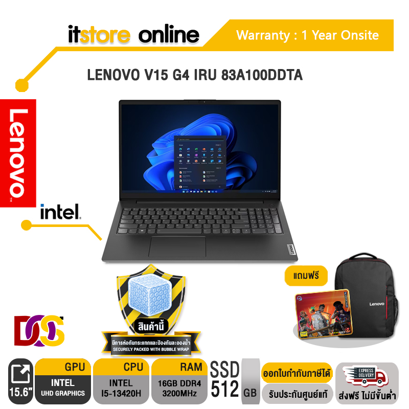 LENOVO V15 G4 IRU 83A100DDTA/i5-13420H/ประกัน 1 Year+Onsite/BY ITSTORE-ONLINE