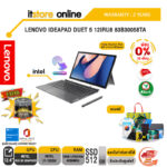 [ผ่อน 0% 10 ด.]LENOVO IDEAPAD DUET 5 12IRU8 83B30058TA/i7-1355U/ประกัน 2 Y/BY ITSTORE-ONLINE