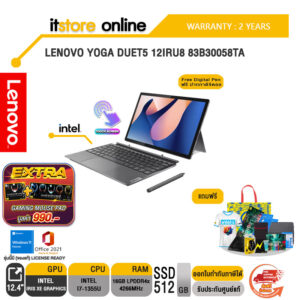 LENOVO IDEAPAD DUET 5 12IRU8 83B30058TA/i7-1355U/ประกัน 2 Y/BY ITSTORE-ONLINE