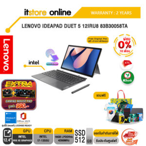 [ผ่อน 0% 10 ด.]LENOVO IDEAPAD DUET 5 12IRU8 83B30058TA/i7-1355U/ประกัน 2 Y/BY ITSTORE-ONLINE