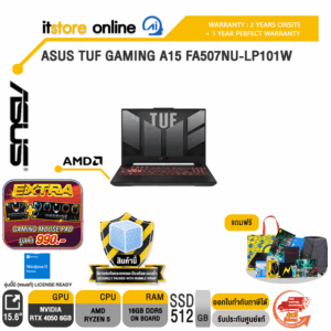 ASUS TUF GAMING A15 FA507NU-LP101W/R5 7535HS/ประกัน 2 YEARS/BY ITSTORE-ONLINE