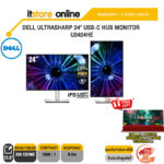 DELL ULTRASHARP 24" USB-C HUB MONITOR U2424HE (IPS/120HZ)/ประกัน 3 Years/BY ITSTORE-ONLINE