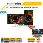 DELL ULTRASHARP 24" MONITOR U2424H (IPS/120HZ)/ประกัน 3 Years/BY ITSTORE-ONLINE