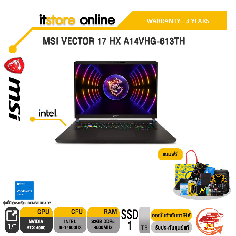 MSI VECTOR 17 HX A14VHG-613TH/i9-14900HX/ประกัน 3 Years/BY ITSTORE ONLINE