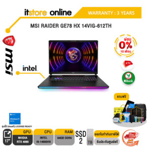 [ผ่อน 0% 10 ด.]MSI RAIDER GE78 HX 14VIG-612TH/i9-14900HX/ประกัน 3 Years