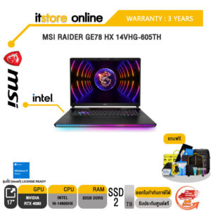 MSI RAIDER GE78 HX 14VHG-605TH/i9-14900HX/ประกัน 3 Years/BY ITSTORE-ONLINE