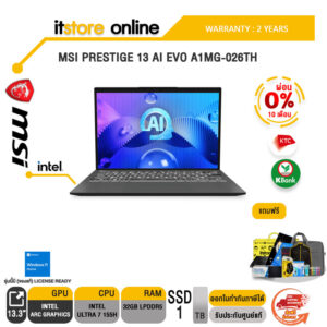 [ผ่อน 0% 10 ด.]MSI PRESTIGE 13 AI EVO A1MG-026TH/I7 155H/ประกัน 2 Years/BY ITSTORE-ONLINE